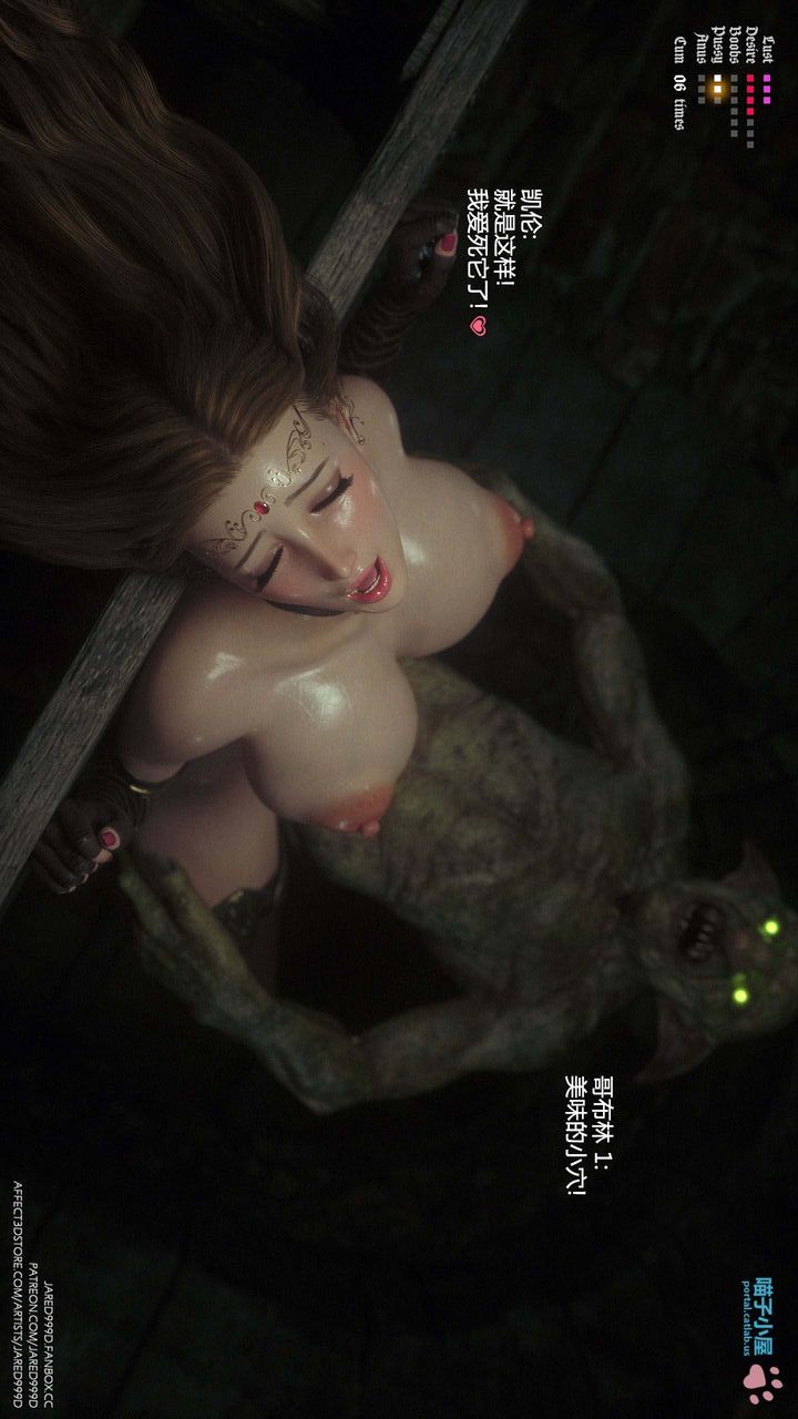 [3D][Jared999D]堕落女士[FallenLady]第30话