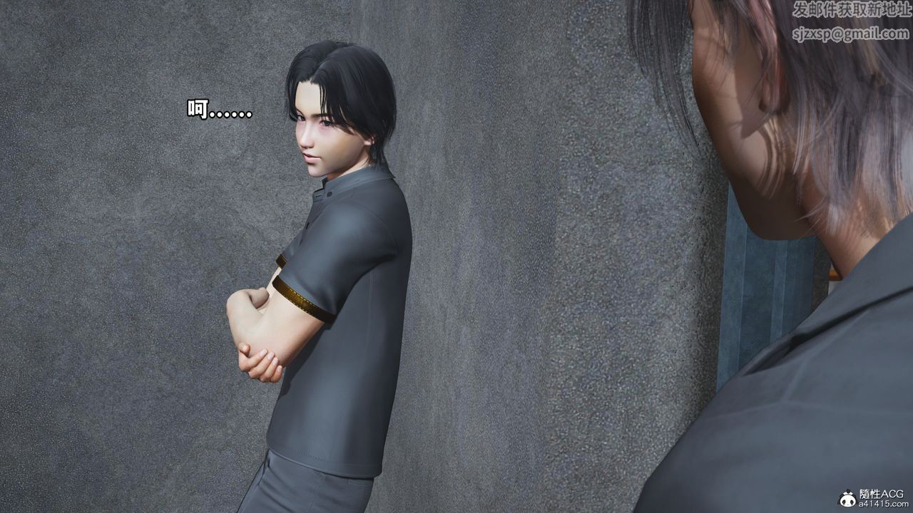 [3D]我成瞭大反派_第二季第14話