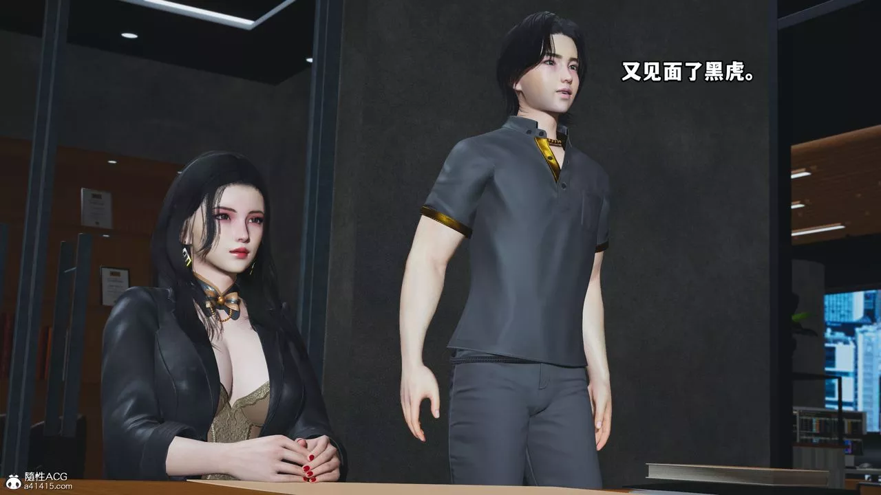 [3D]我成瞭大反派_第二季第14話