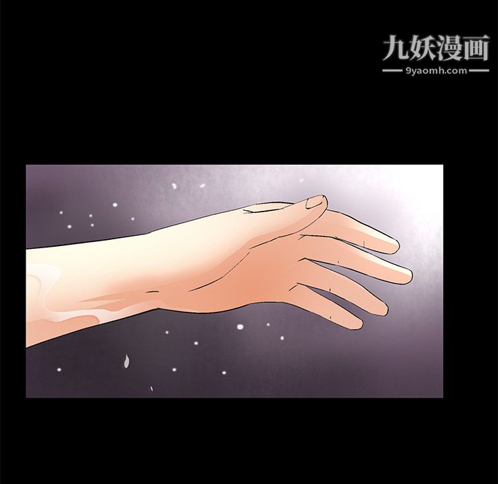 Masochist-潜藏的慾望第9话