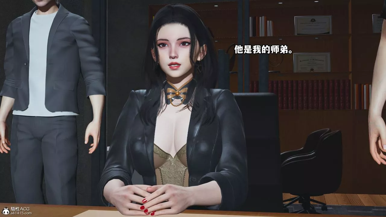 [3D]我成瞭大反派_第二季第14話