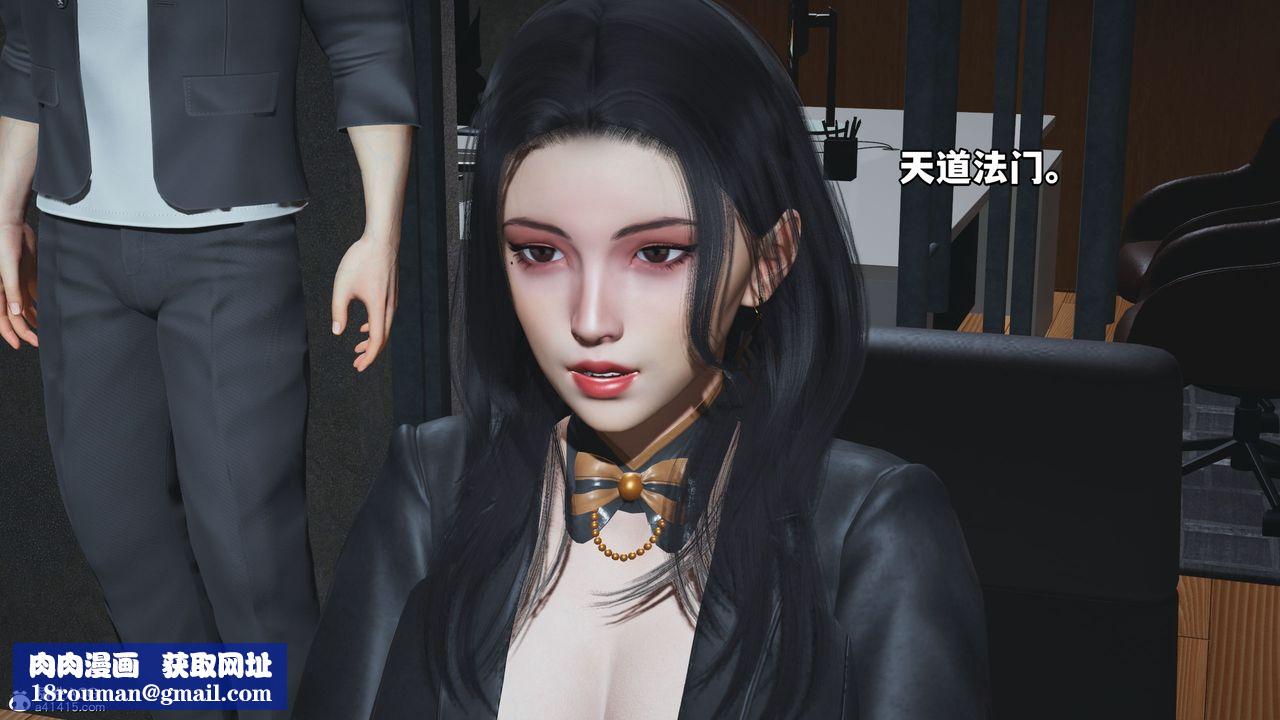 [3D]我成瞭大反派_第二季第14話