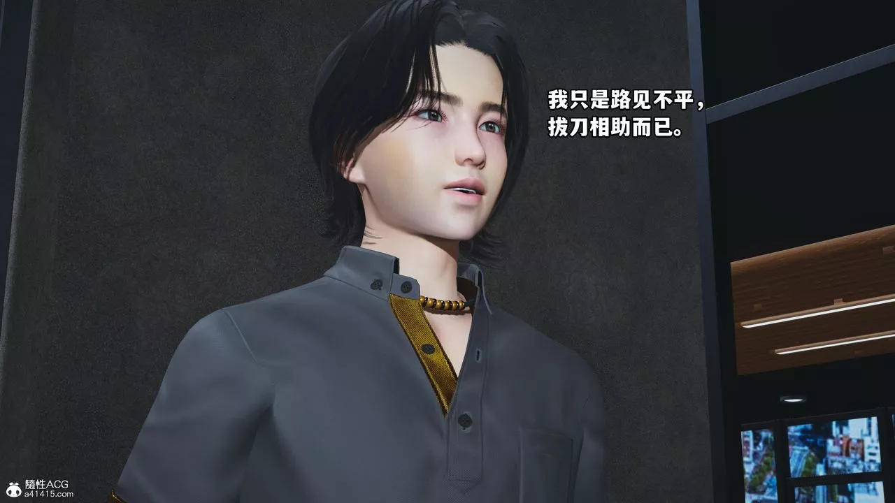 [3D]我成瞭大反派_第二季第15話