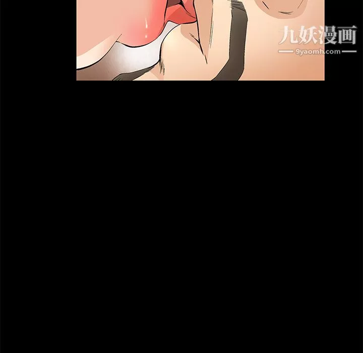 Masochist-潛藏的慾望第9話