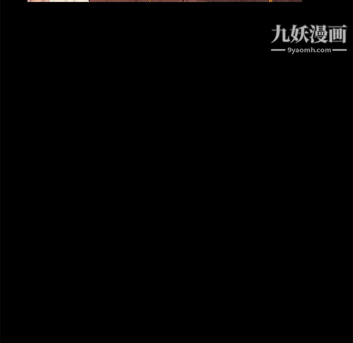 Masochist-潜藏的慾望第9话