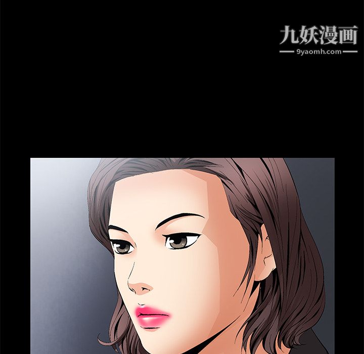 Masochist-潜藏的慾望第9话