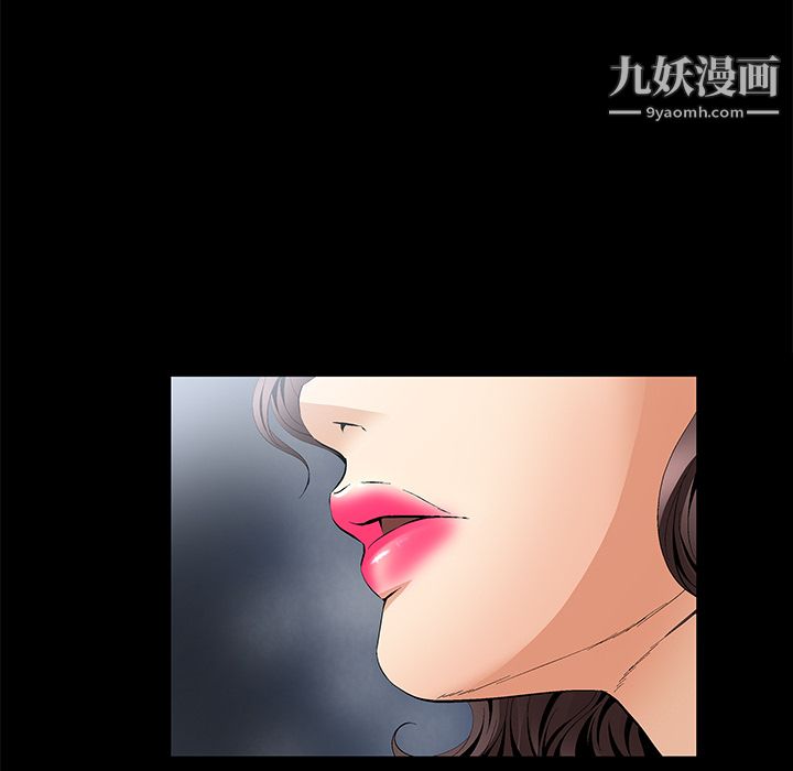 Masochist-潜藏的慾望第10话