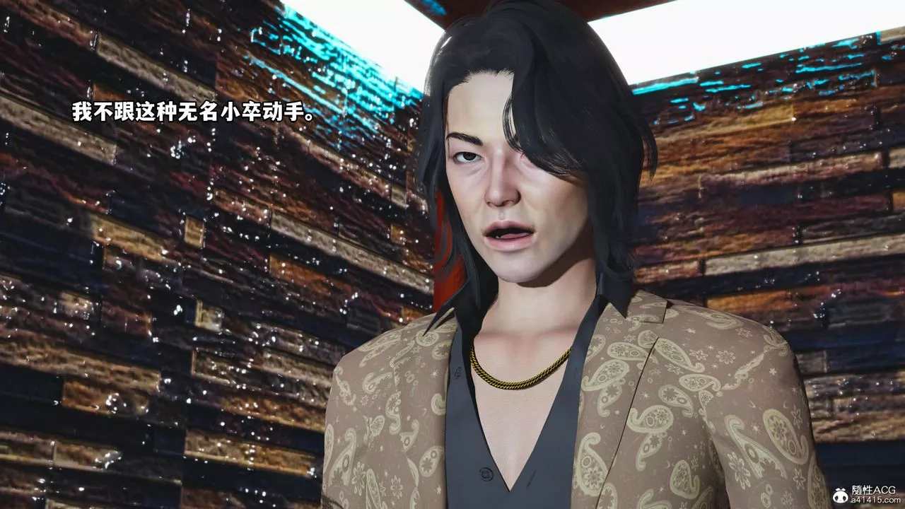 [3D]我成瞭大反派_第二季第15話