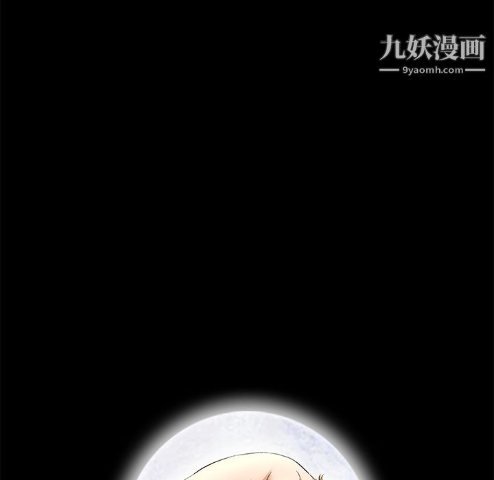 Masochist-潛藏的慾望第10話