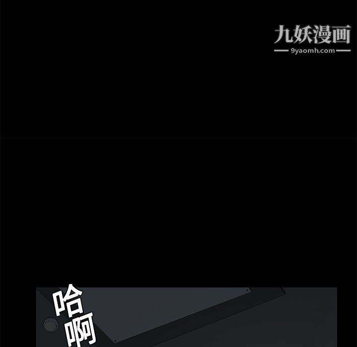 Masochist-潛藏的慾望第10話