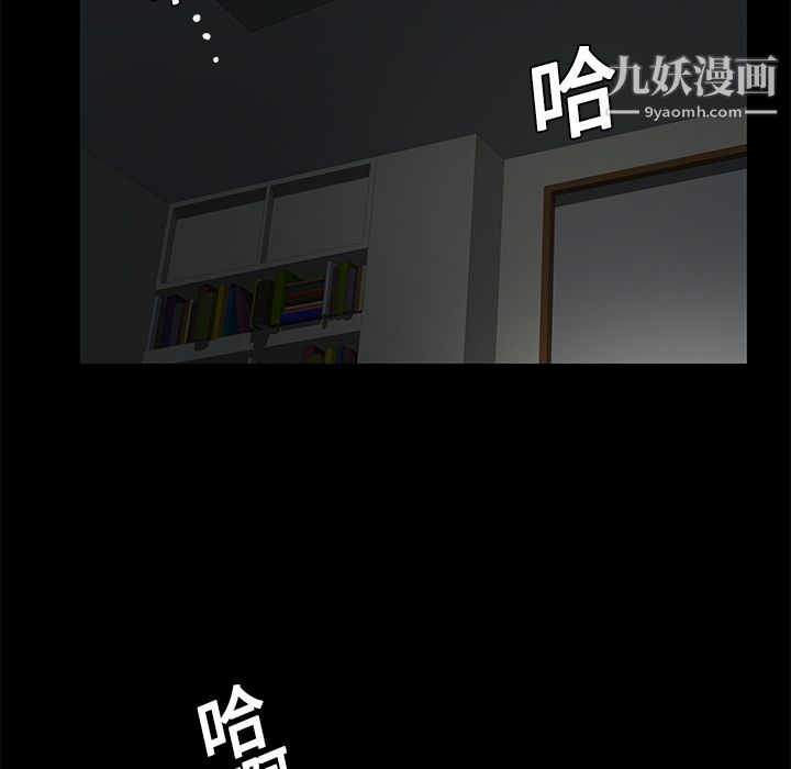 Masochist-潛藏的慾望第10話