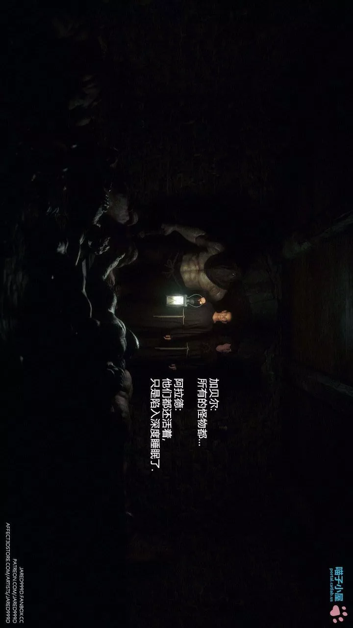 [3D][Jared999D]墮落女士[FallenLady]第31話