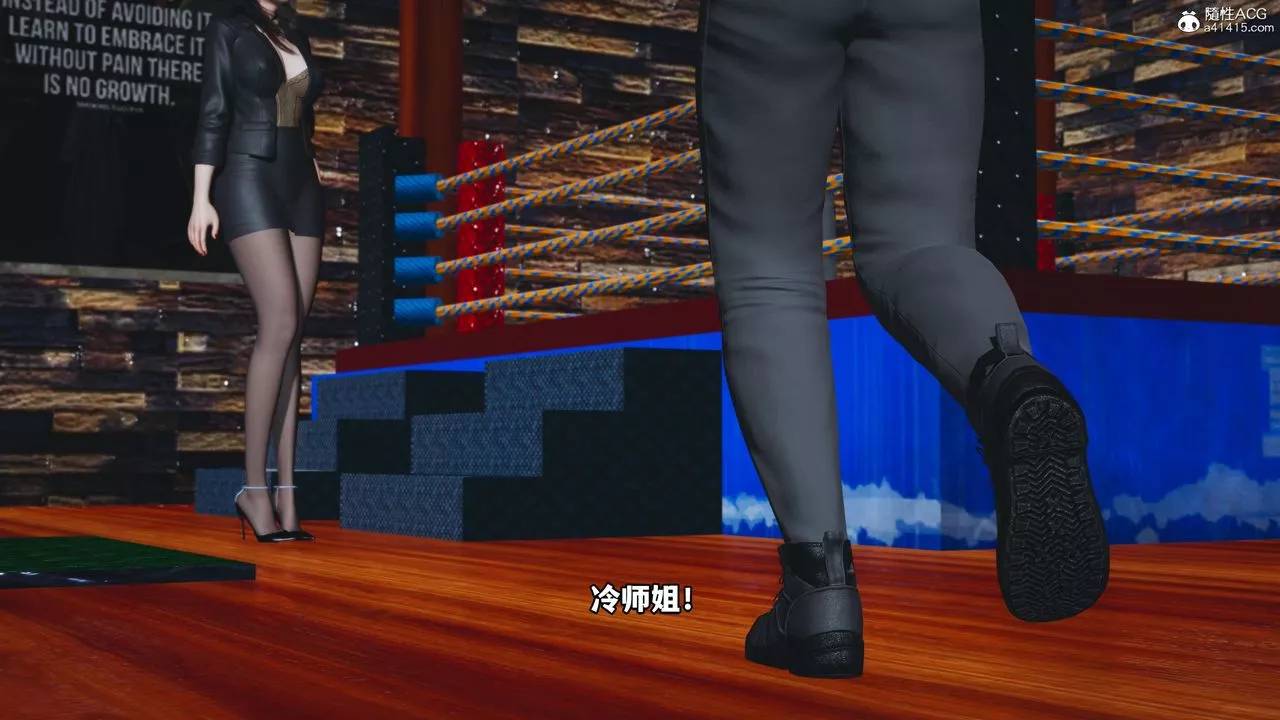 [3D]我成瞭大反派_第二季第15話