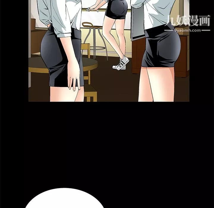 Masochist-潛藏的慾望第10話