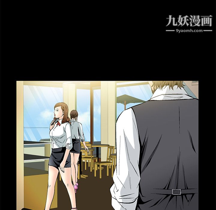 Masochist-潛藏的慾望第10話