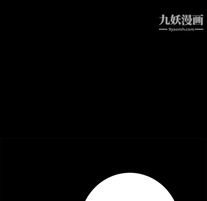 Masochist-潛藏的慾望第10話