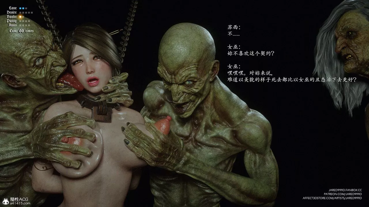 [3D][Jared999D]墮落女士[FallenLady]第32話
