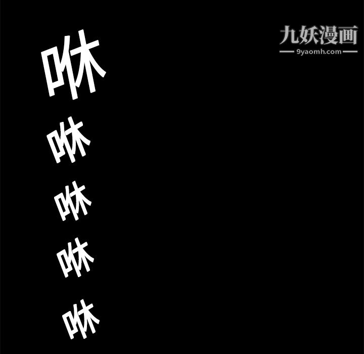 Masochist-潛藏的慾望第10話