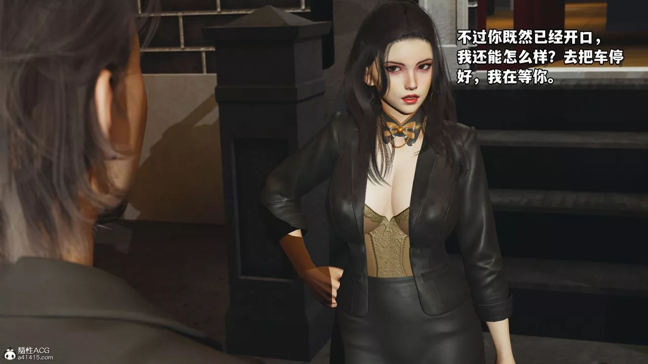 [3D]我成瞭大反派_第二季第16話
