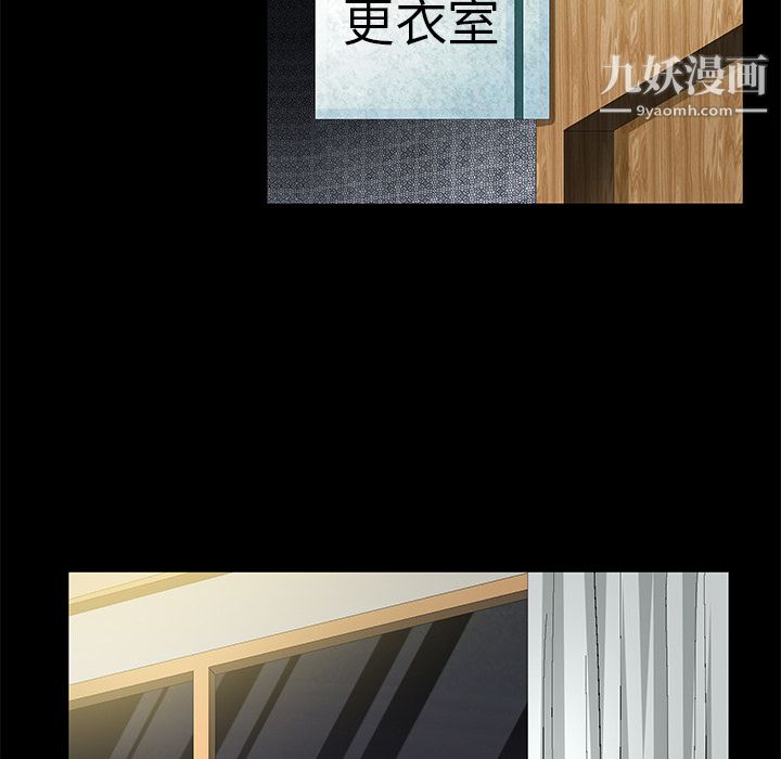 Masochist-潛藏的慾望第10話