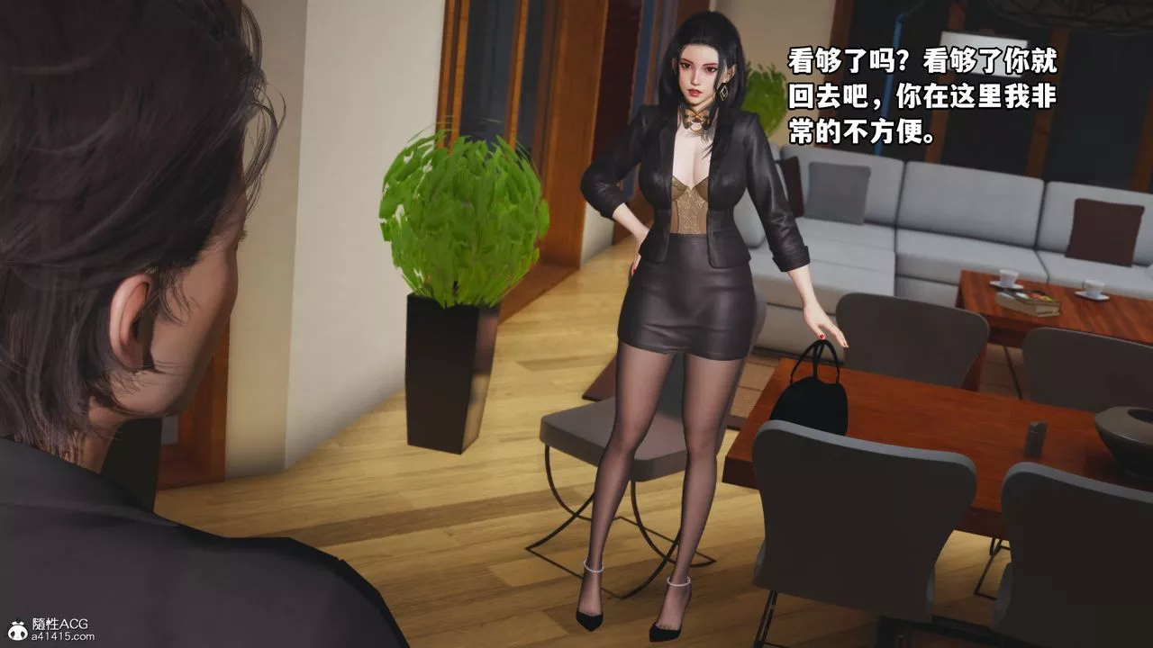 [3D]我成瞭大反派_第二季第16話