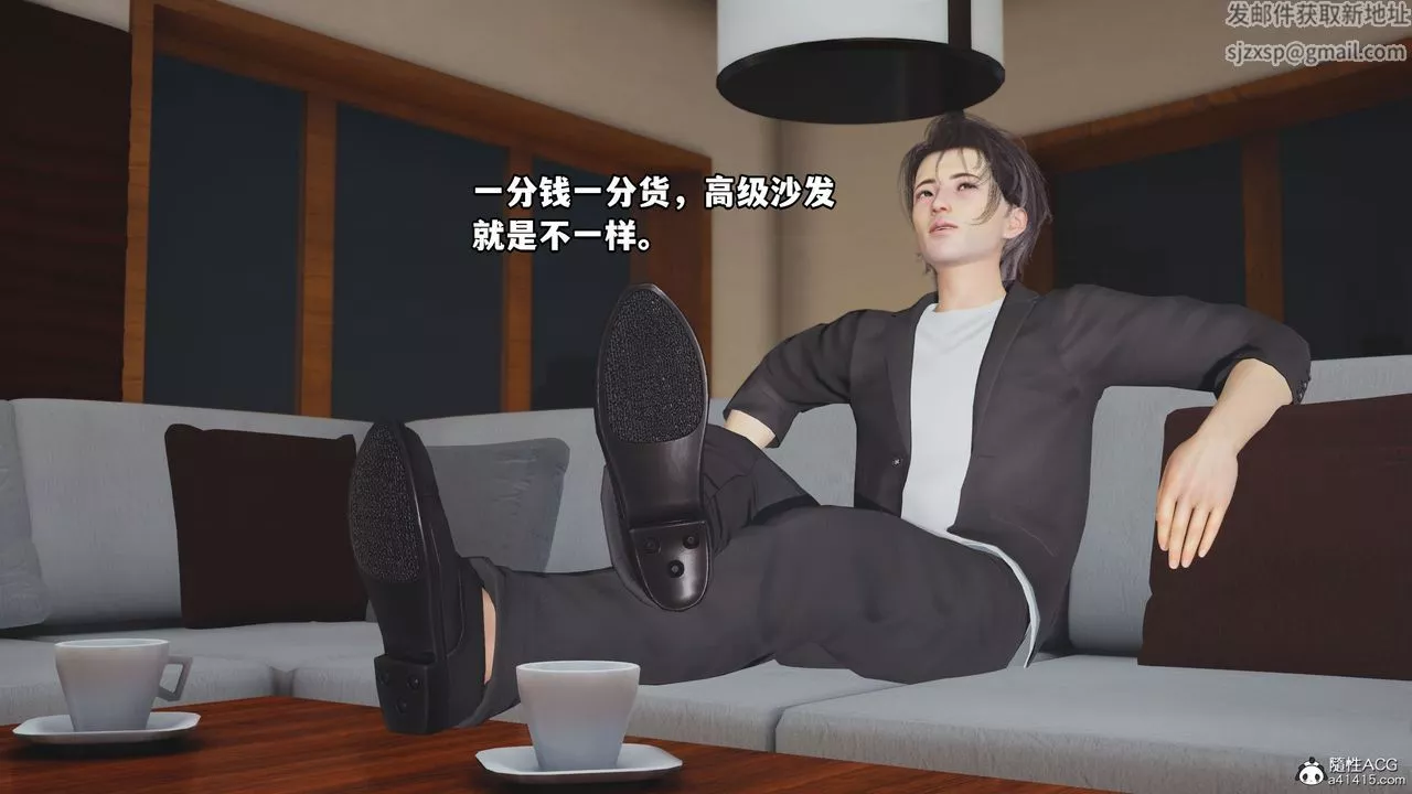 [3D]我成瞭大反派_第二季第16話