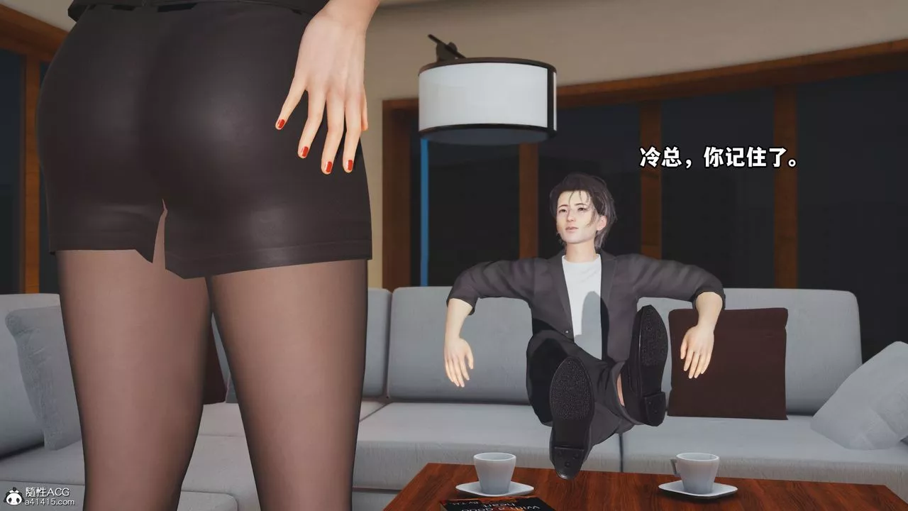 [3D]我成瞭大反派_第二季第16話