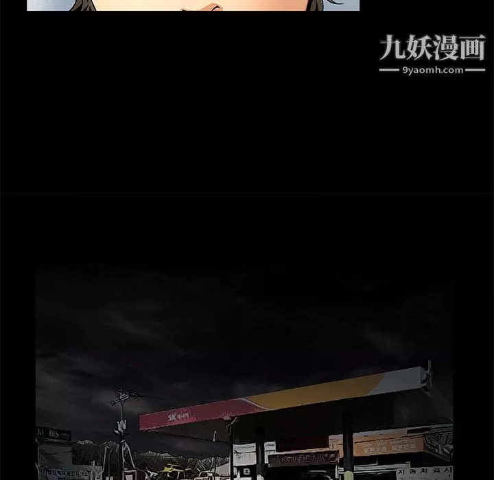 Masochist-潛藏的慾望第10話
