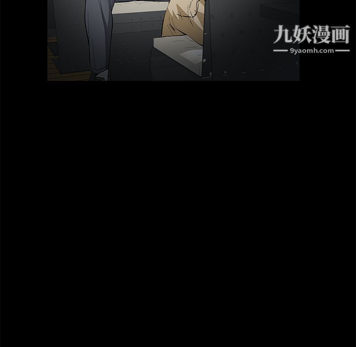 Masochist-潛藏的慾望第10話