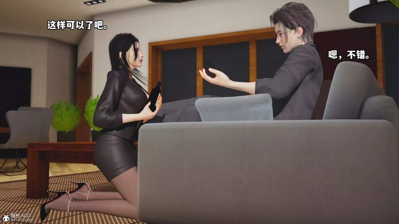 [3D]我成瞭大反派_第二季第16話