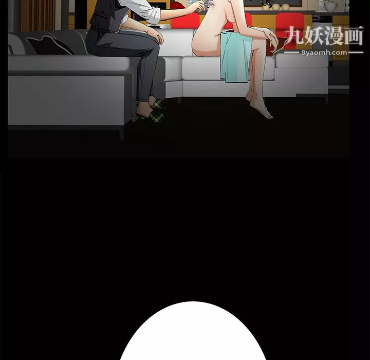 Masochist-潛藏的慾望第11話