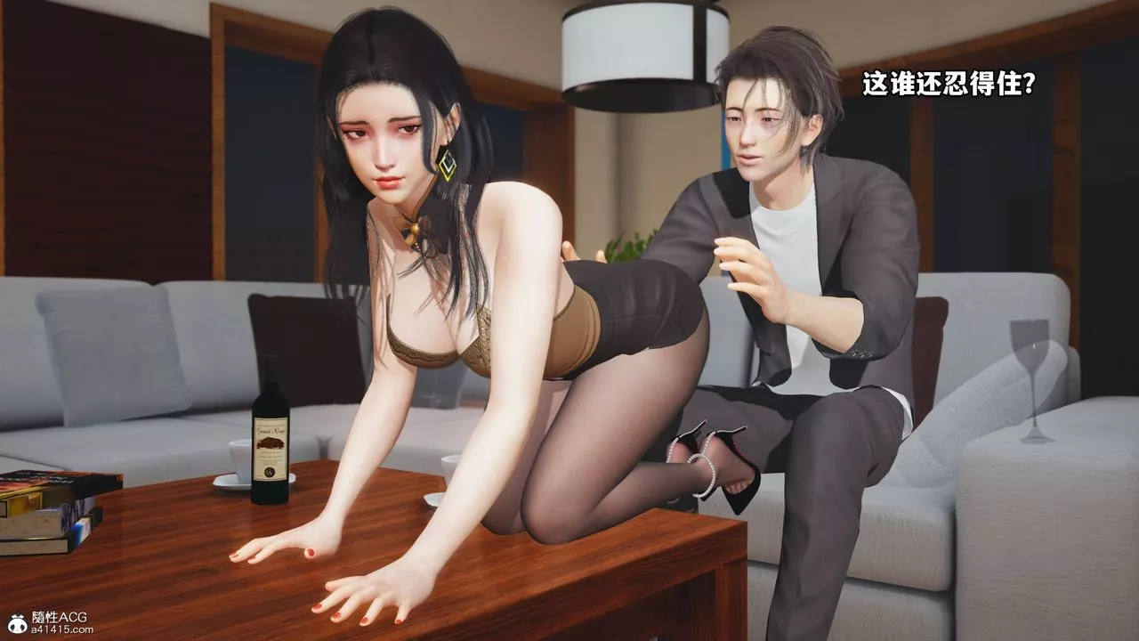 [3D]我成瞭大反派_第二季第17話