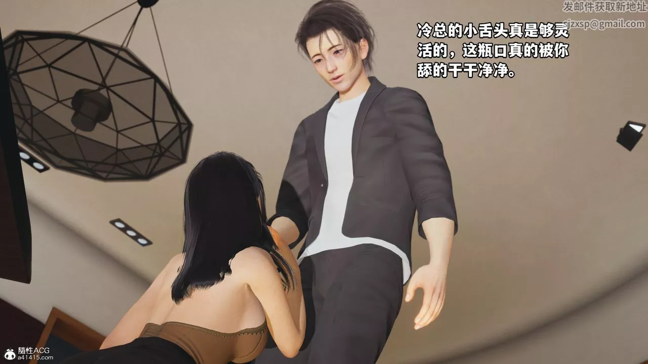 [3D]我成瞭大反派_第二季第17話