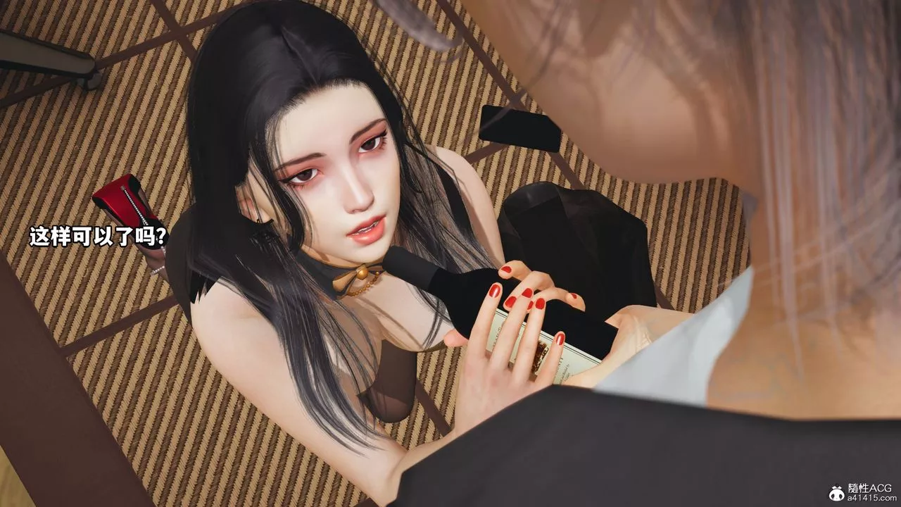 [3D]我成瞭大反派_第二季第17話