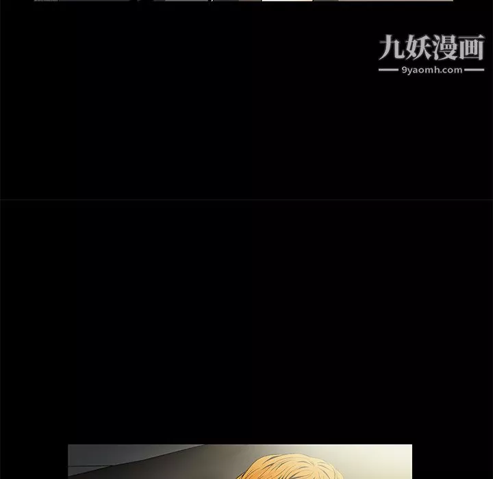 Masochist-潛藏的慾望第11話