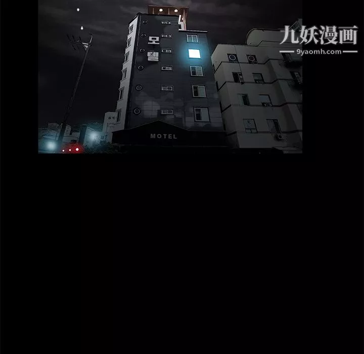 Masochist-潛藏的慾望第11話