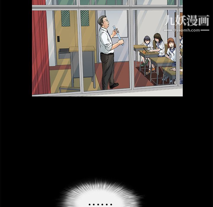 Masochist-潜藏的慾望第11话