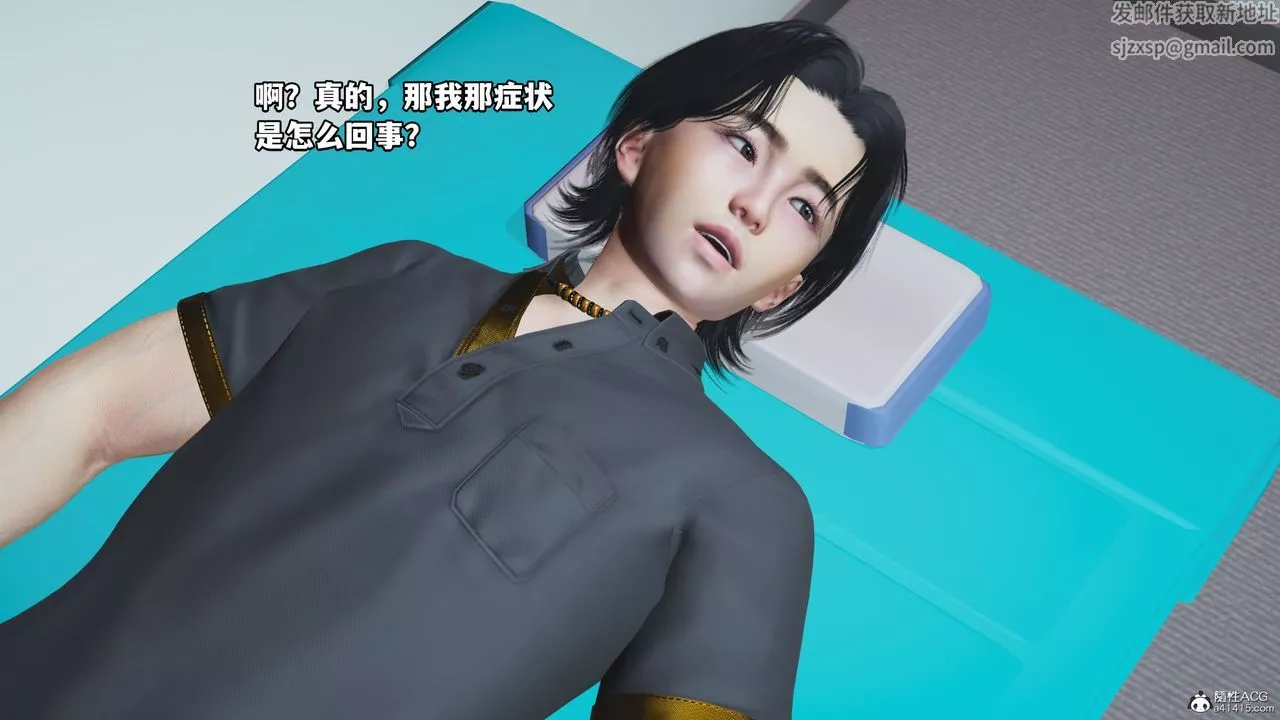 [3D]我成瞭大反派_第二季第18話