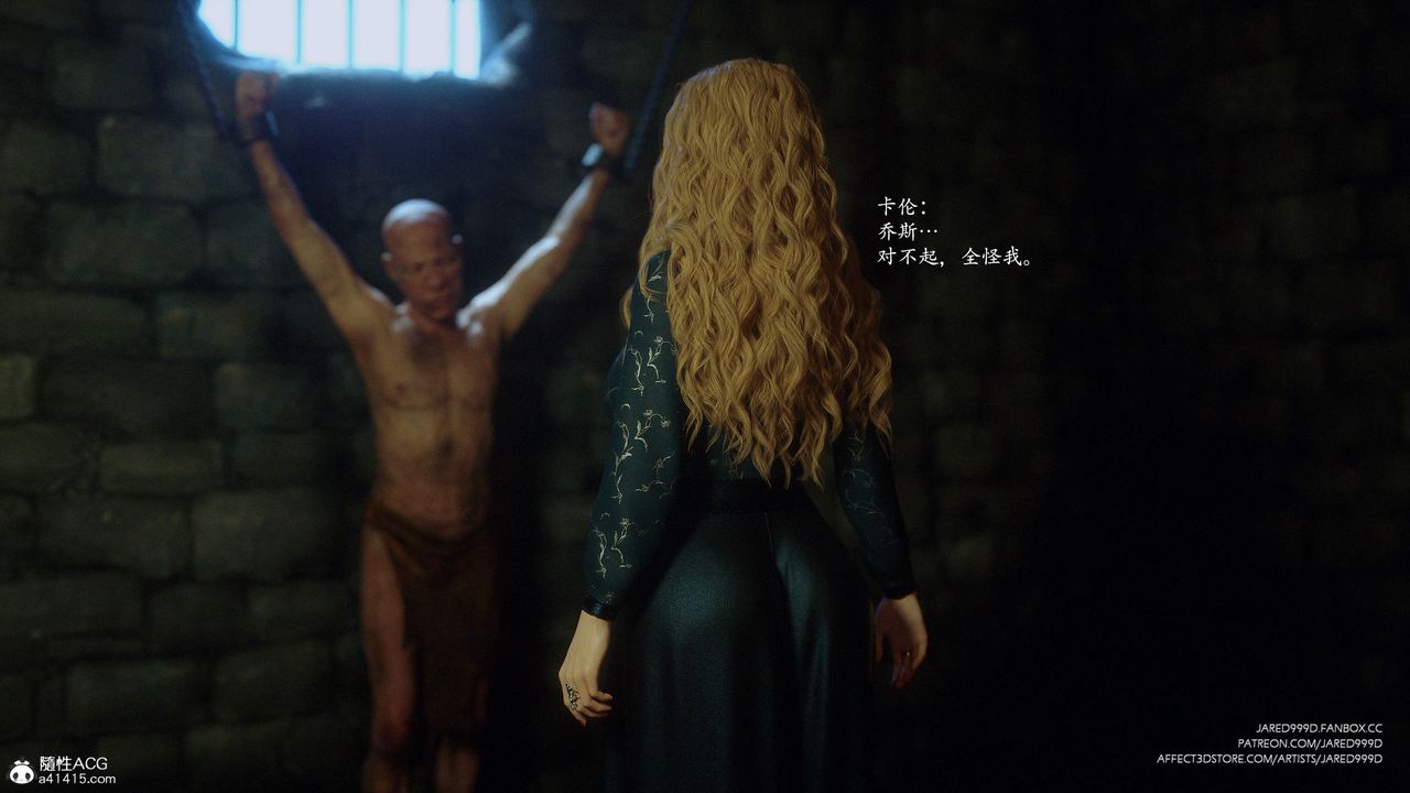 [3D][Jared999D]堕落女士[FallenLady]第35话
