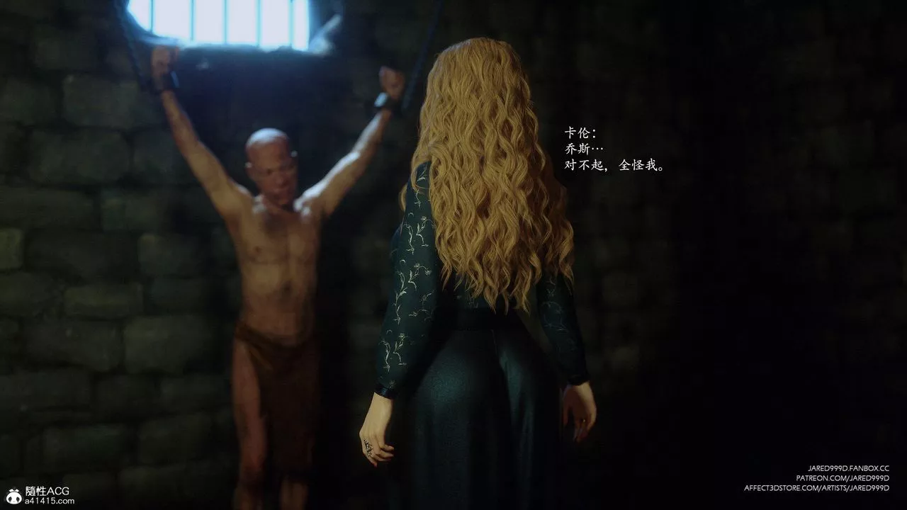 [3D][Jared999D]墮落女士[FallenLady]第35話