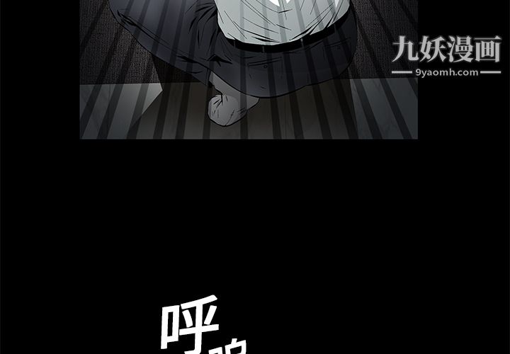 Masochist-潜藏的慾望第12话