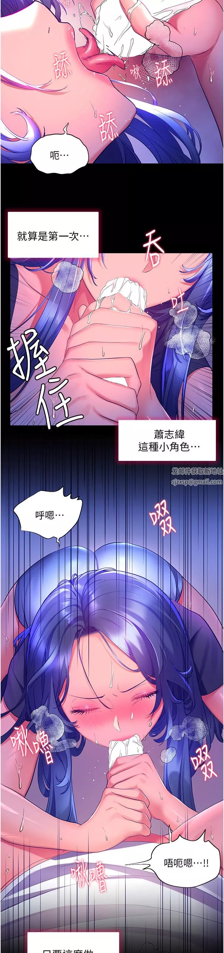 幸福小島第32話-要含就含到底!!
