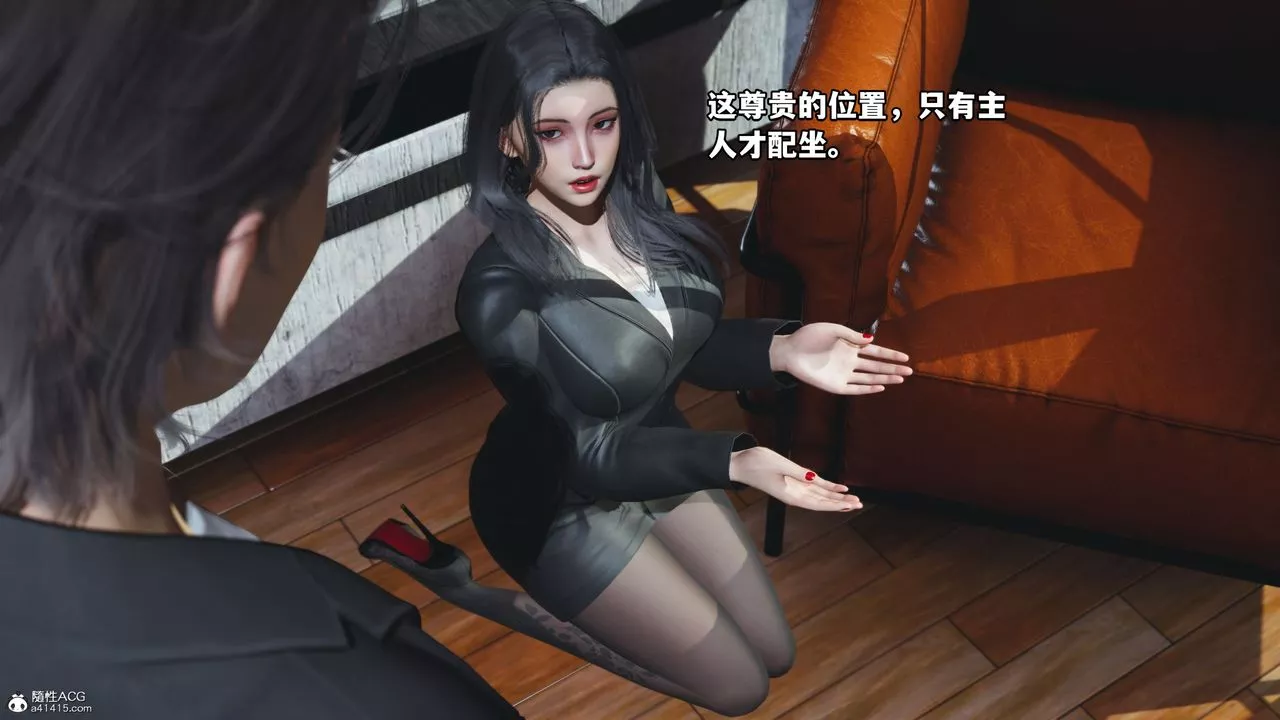 [3D]我成瞭大反派_第二季第18話