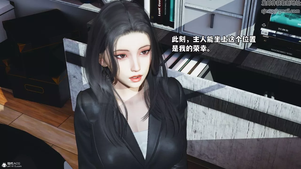 [3D]我成瞭大反派_第二季第18話