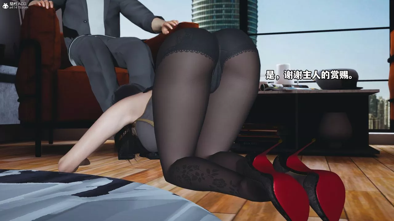 [3D]我成瞭大反派_第二季第18話