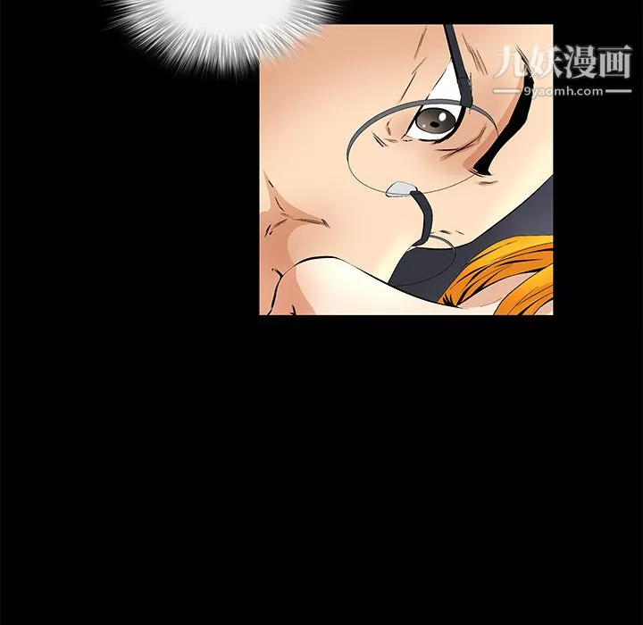 Masochist-潛藏的慾望第12話