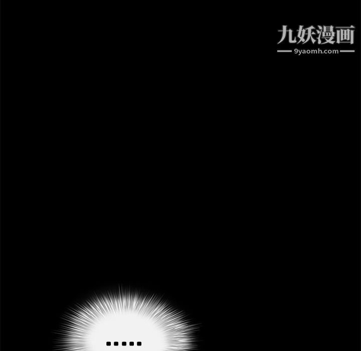 Masochist-潛藏的慾望第12話