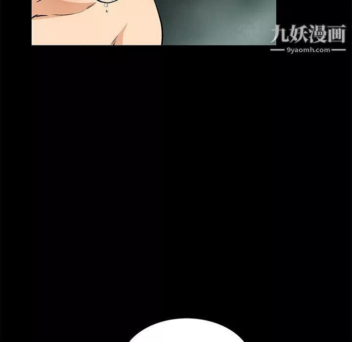 Masochist-潛藏的慾望第12話
