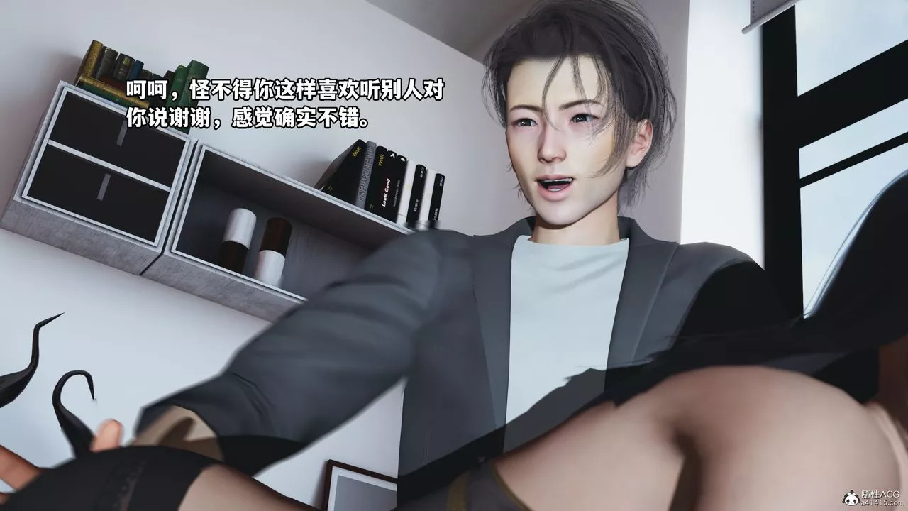 [3D]我成瞭大反派_第二季第19話
