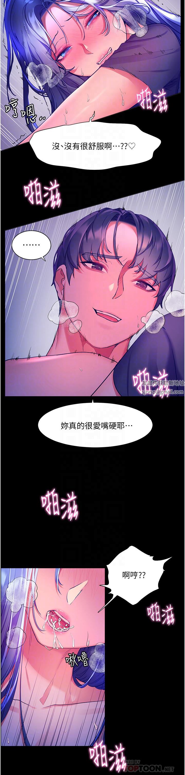 幸福小島第34話-躺著從背後瘋狂抽插